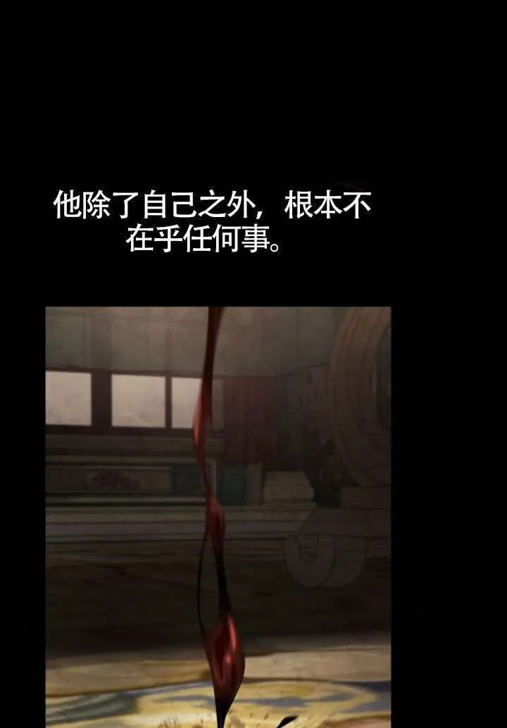 第154话 第41页