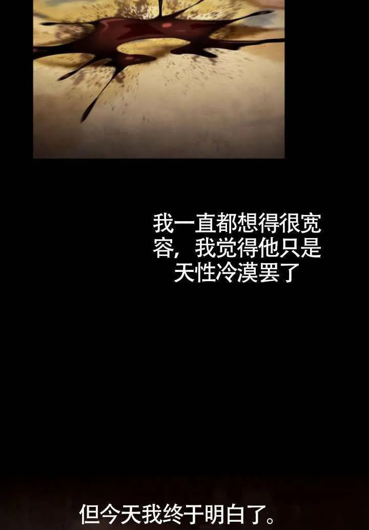 第154话 第42页