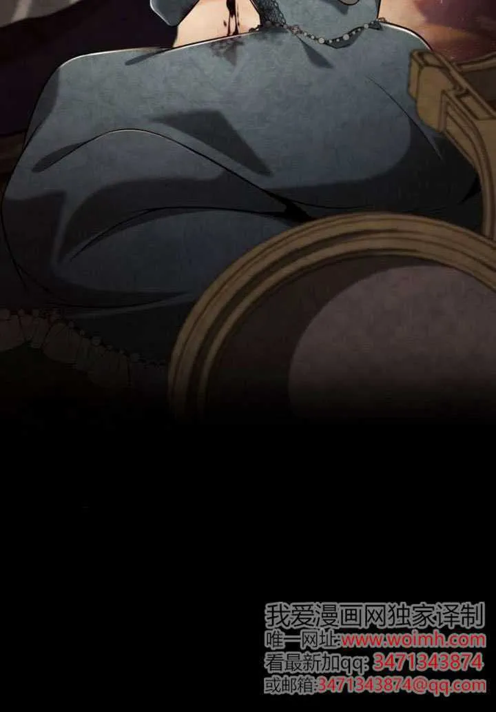 第154话 第44页