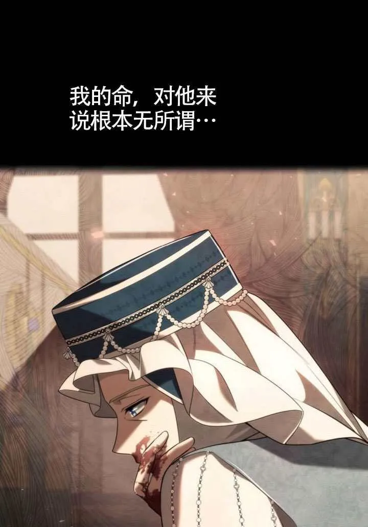 第154话 第45页