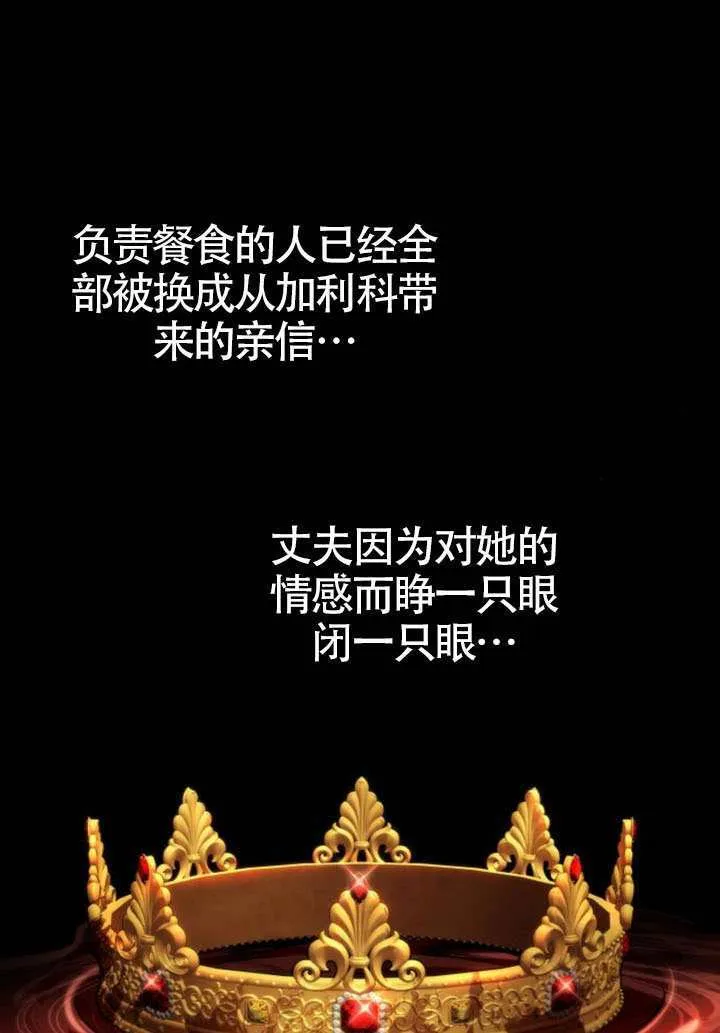 第154话 第47页