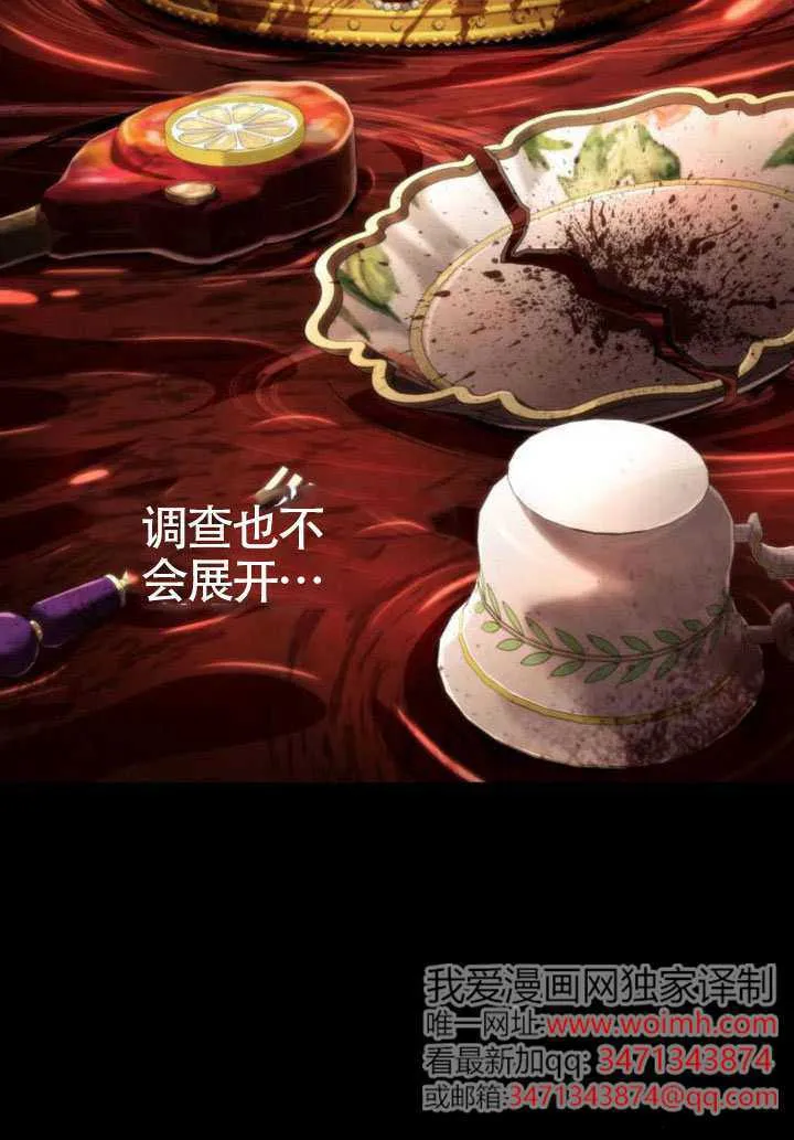 第154话 第48页