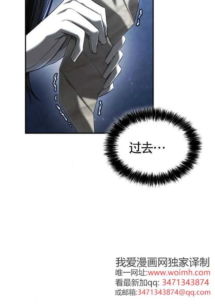 第154话 第58页