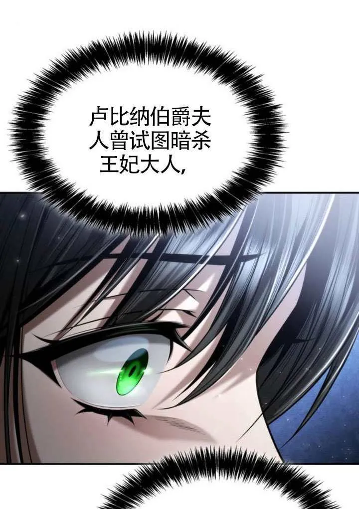 第154话 第59页