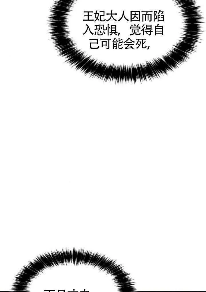 第154话 第60页