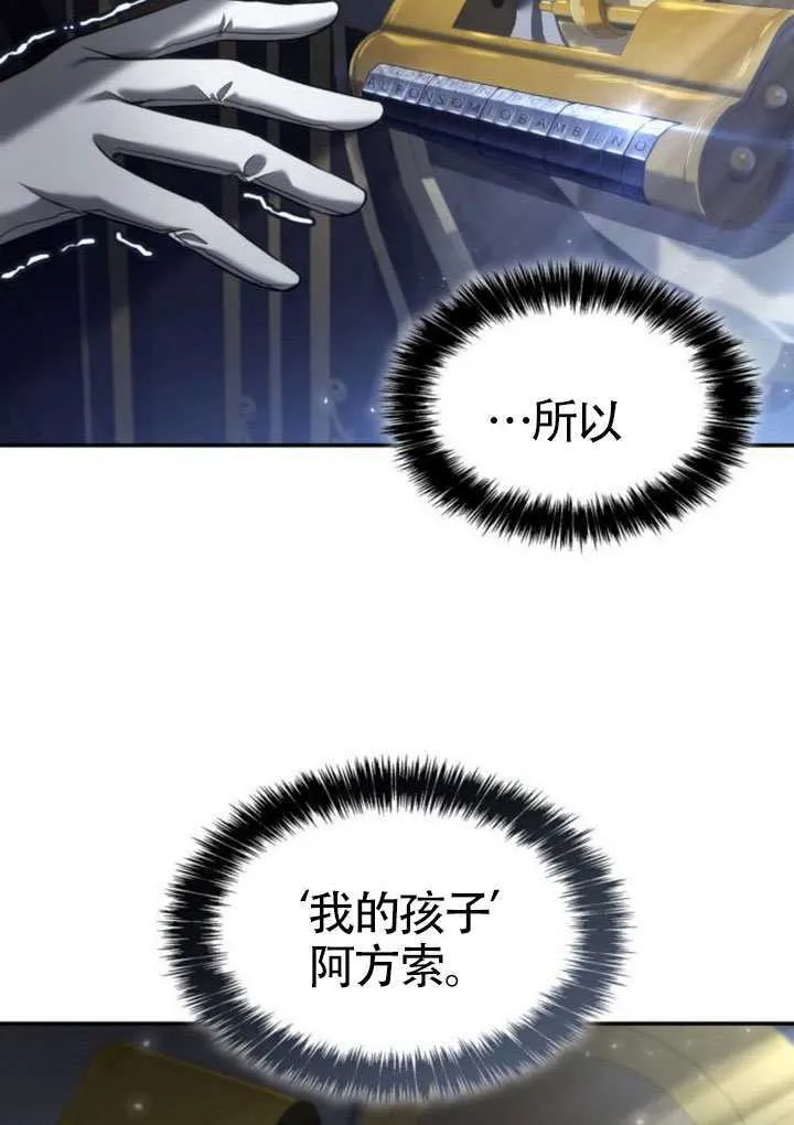 第154话 第63页