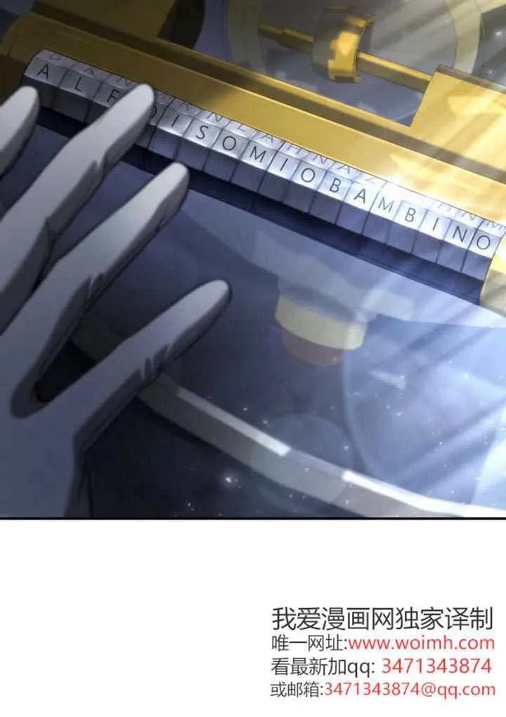 第154话 第64页