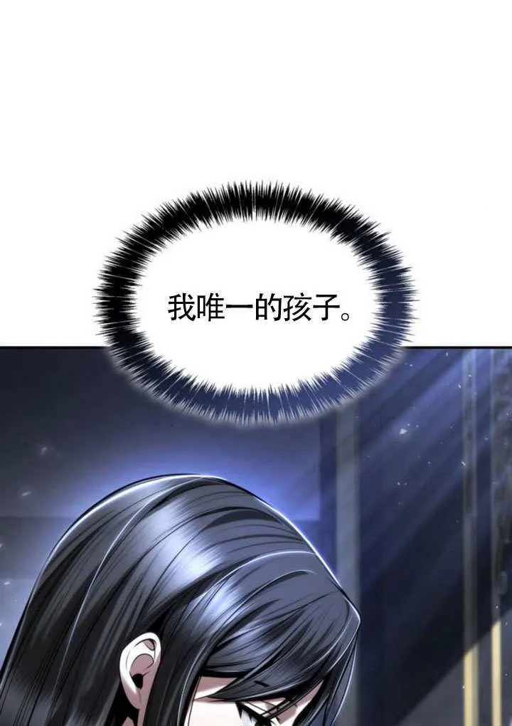 第154话 第65页