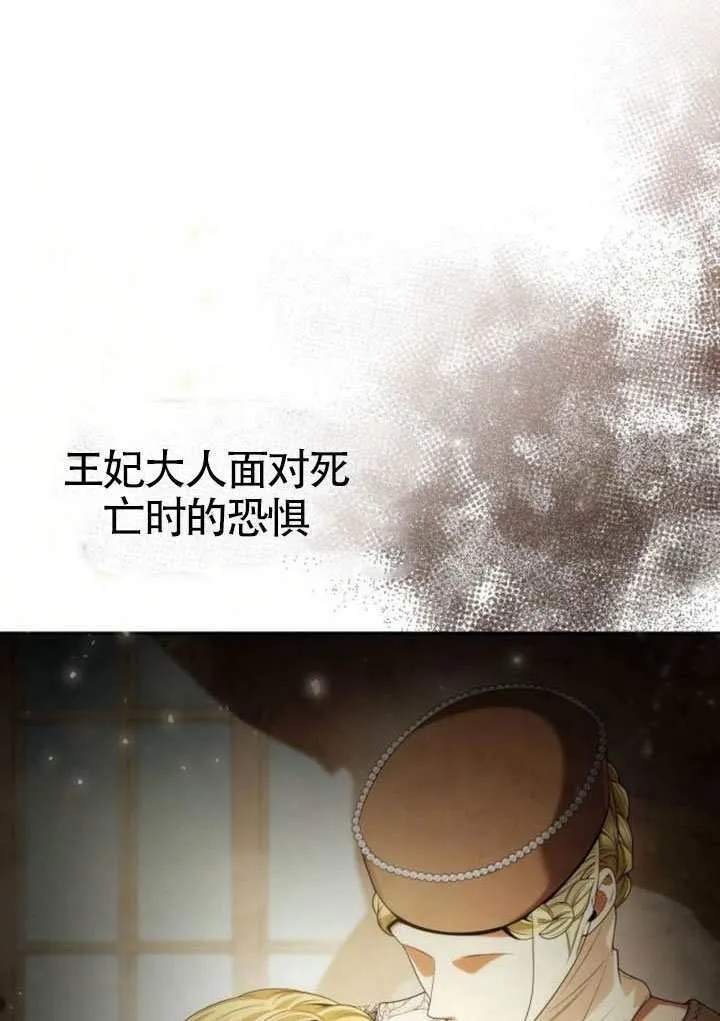 第154话 第67页