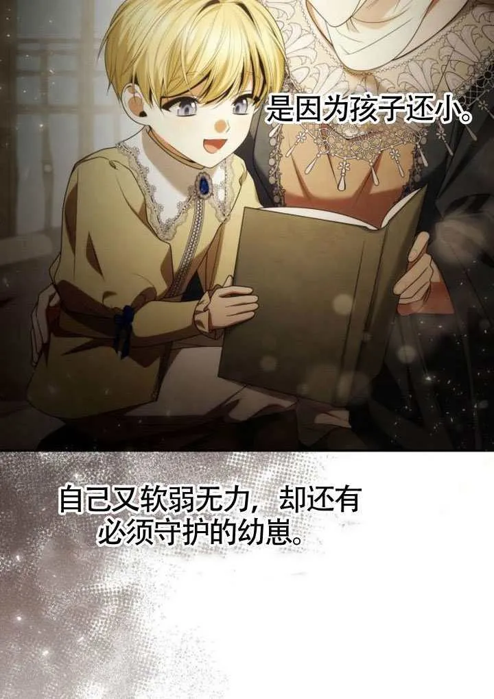 第154话 第68页