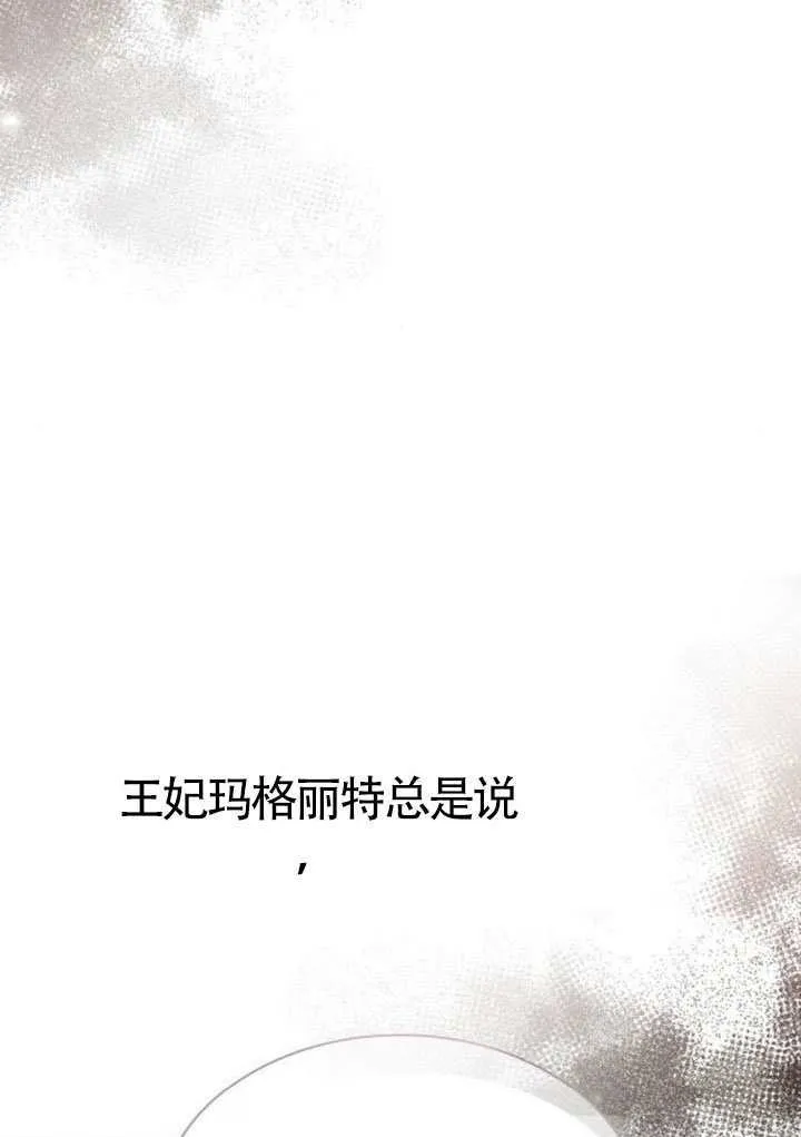 第154话 第69页