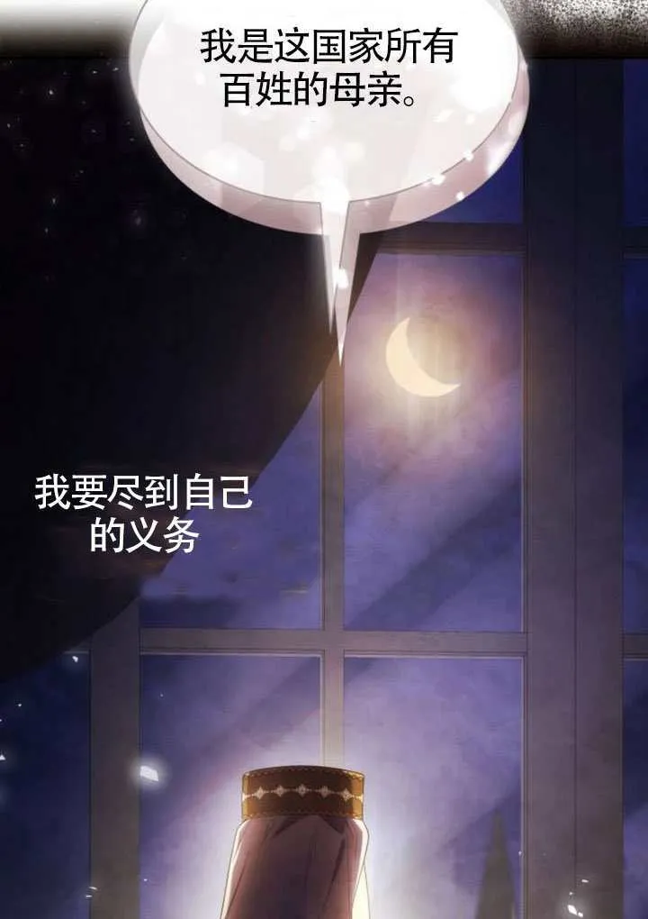 第154话 第70页