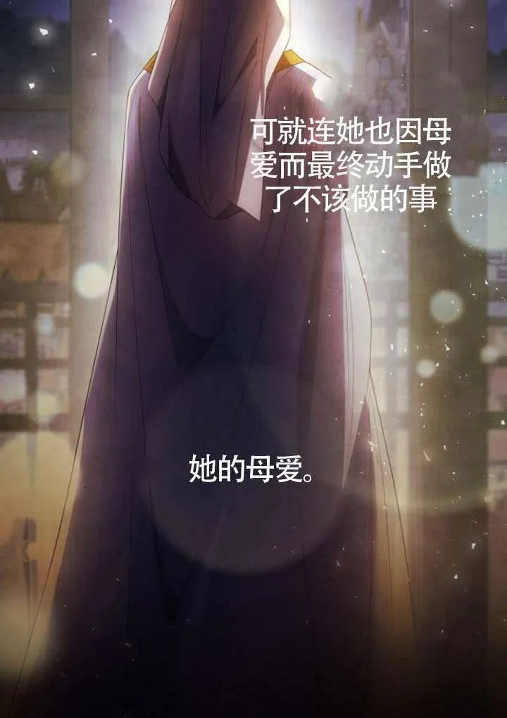 第154话 第71页
