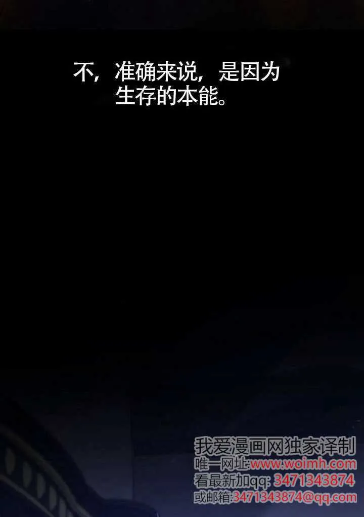 第154话 第72页
