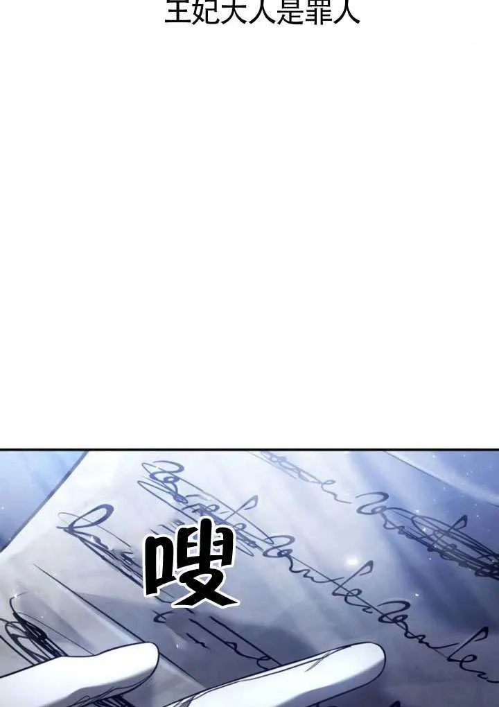 第154话 第75页