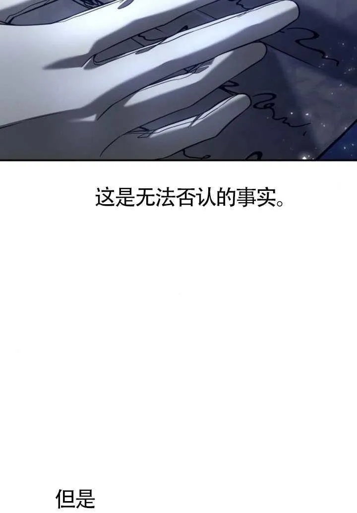 第154话 第76页