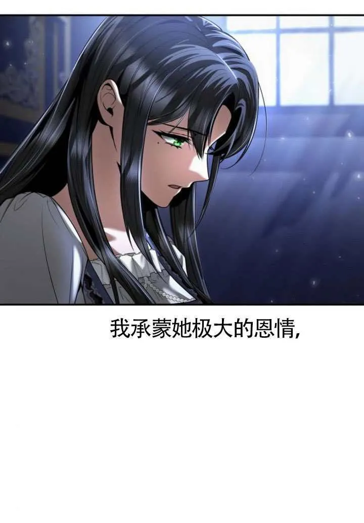 第154话 第77页