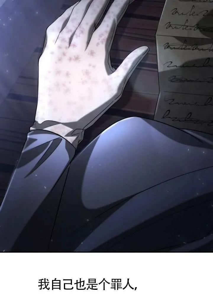 第154话 第83页
