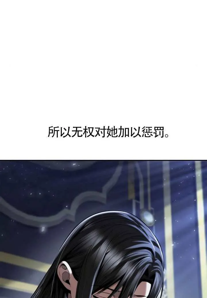第154话 第84页