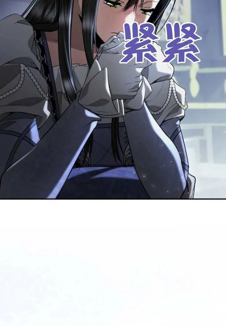 第154话 第85页