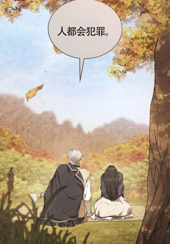 第154话 第87页