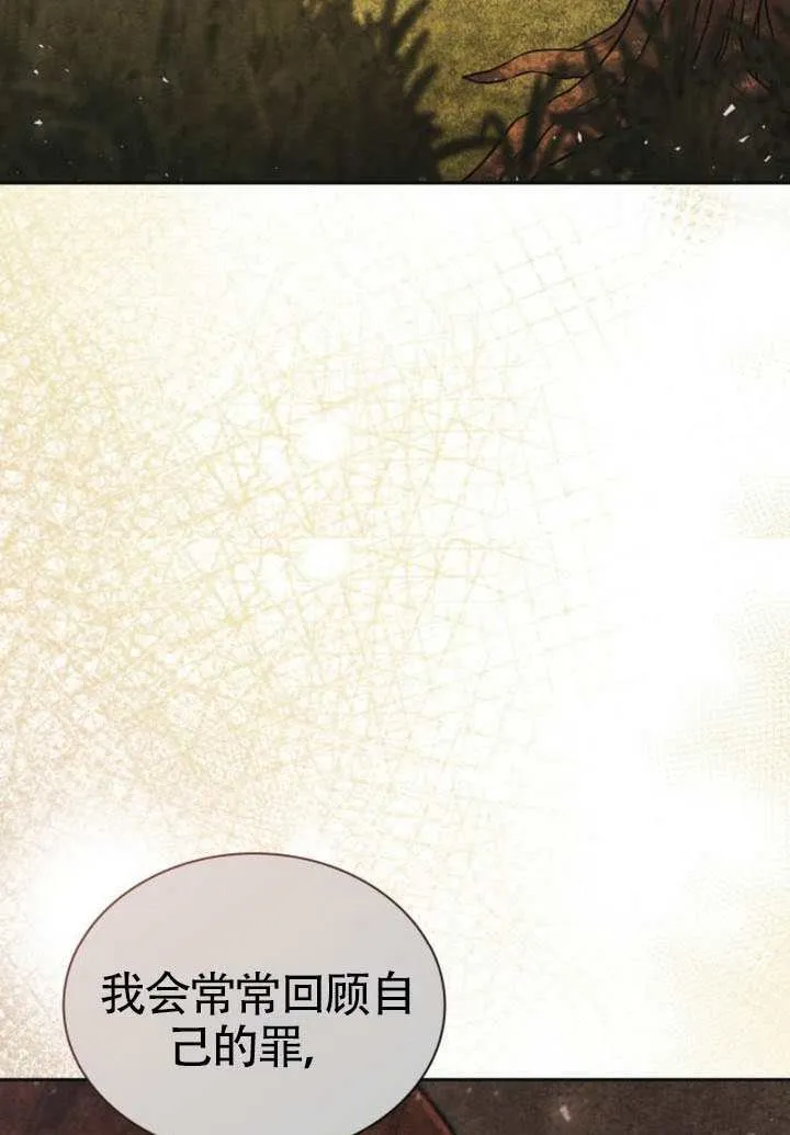 第154话 第88页