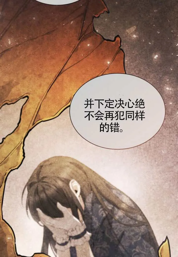 第154话 第89页