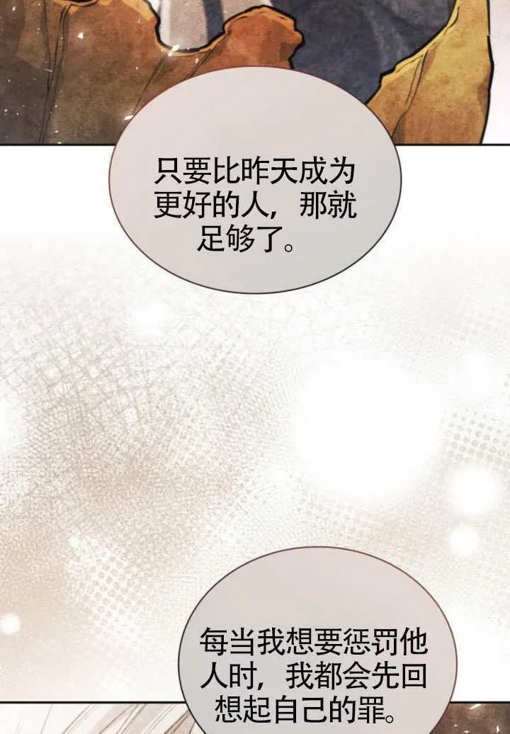 第154话 第90页