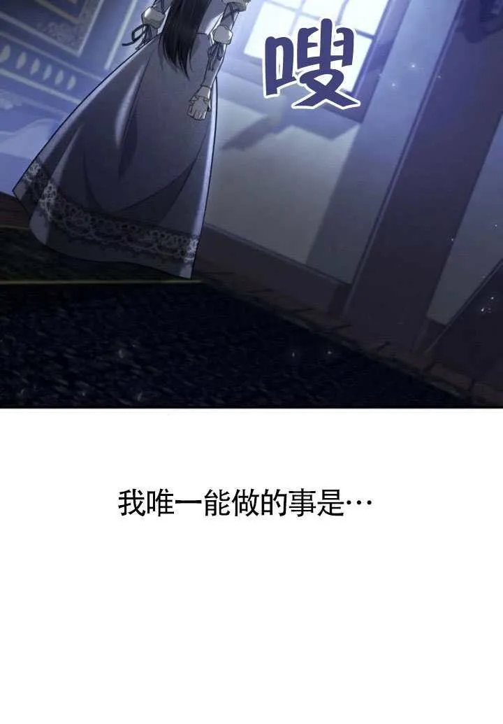 第154话 第95页