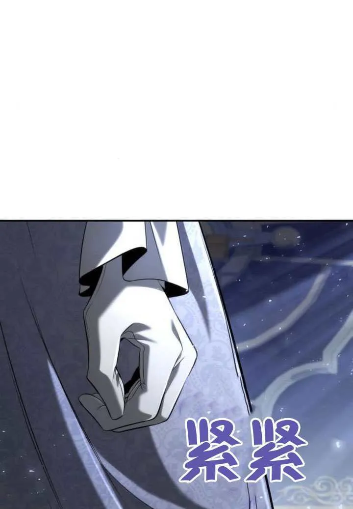 第154话 第96页