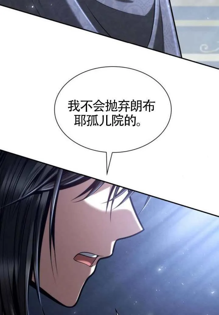 第154话 第97页