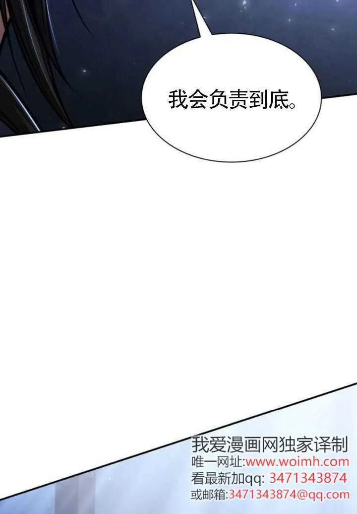 第154话 第98页