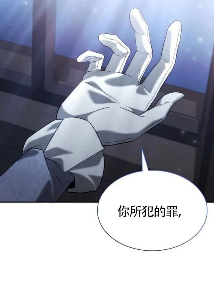 第154话 第99页