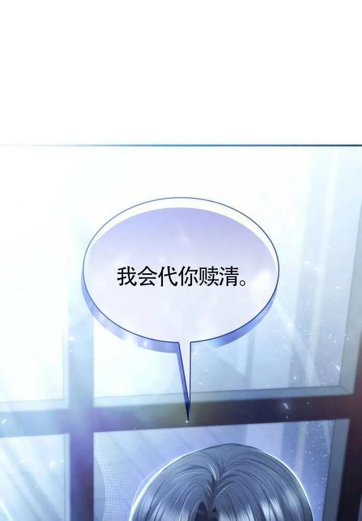 第154话 第100页