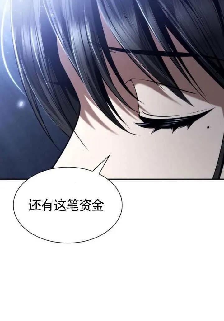 第154话 第103页