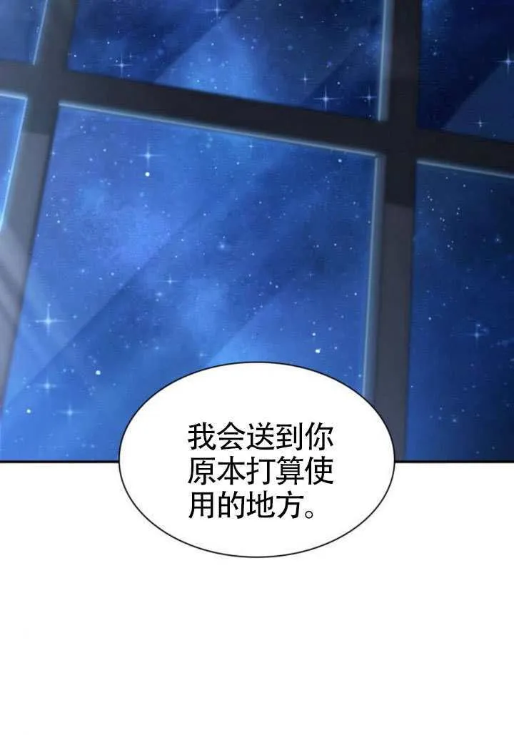 第154话 第105页