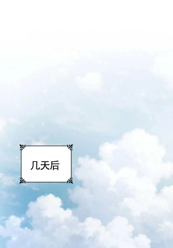 第154话 第107页