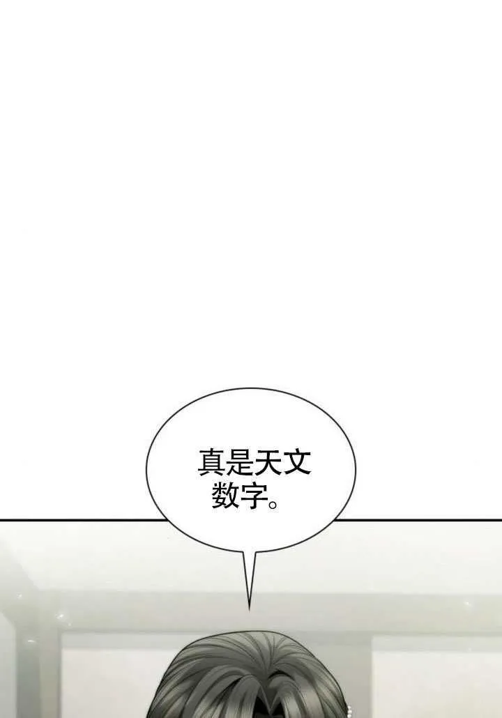 第154话 第109页