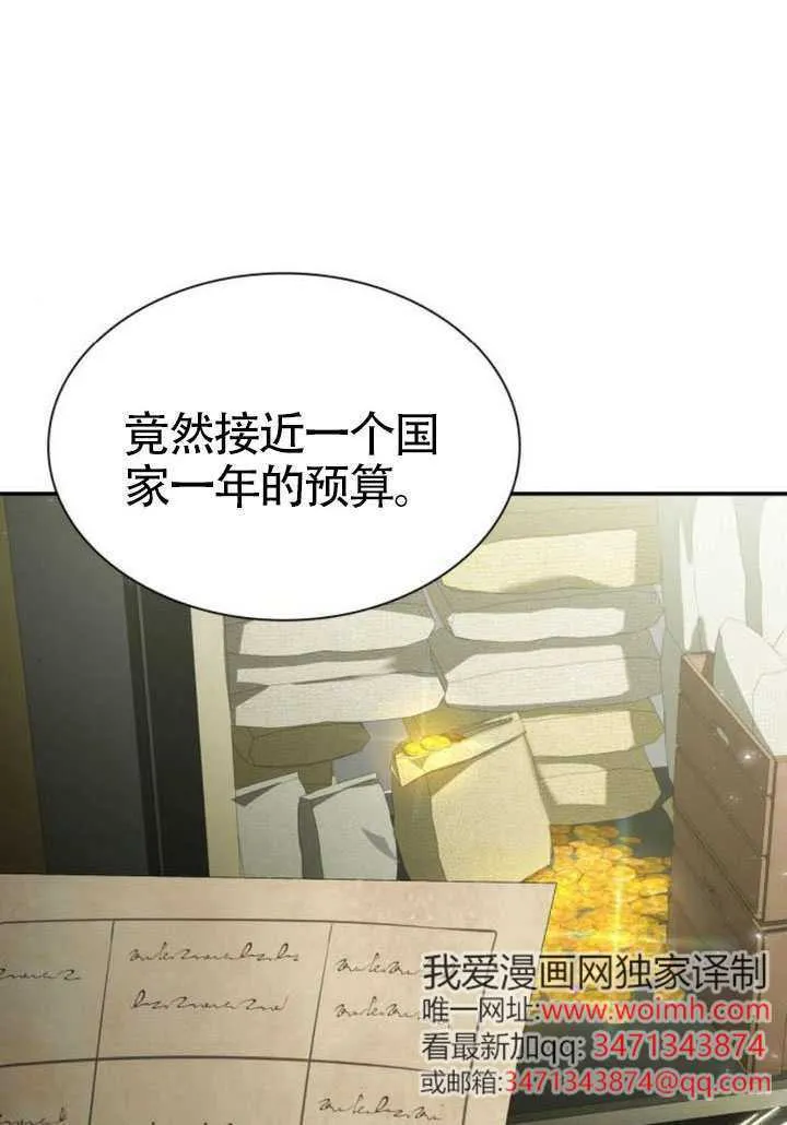 第154话 第111页
