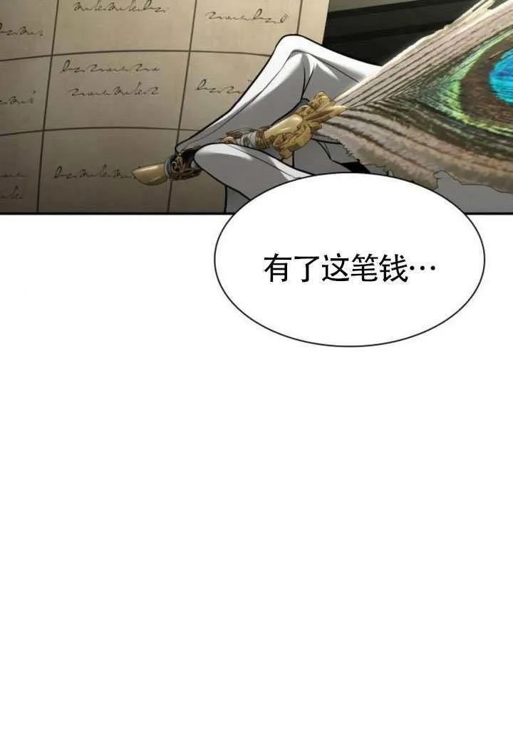 第154话 第112页