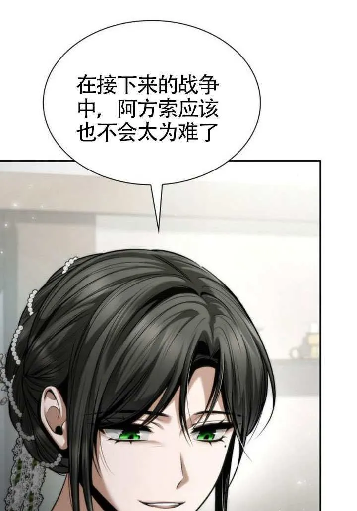 第154话 第113页