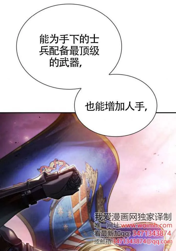 第154话 第115页