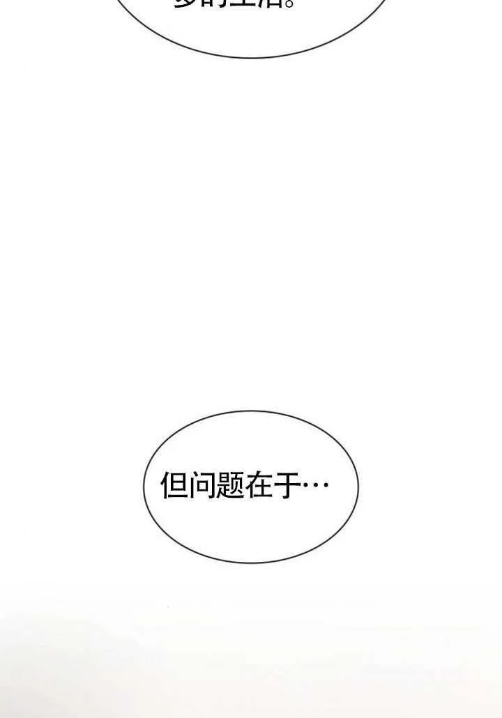 第154话 第117页
