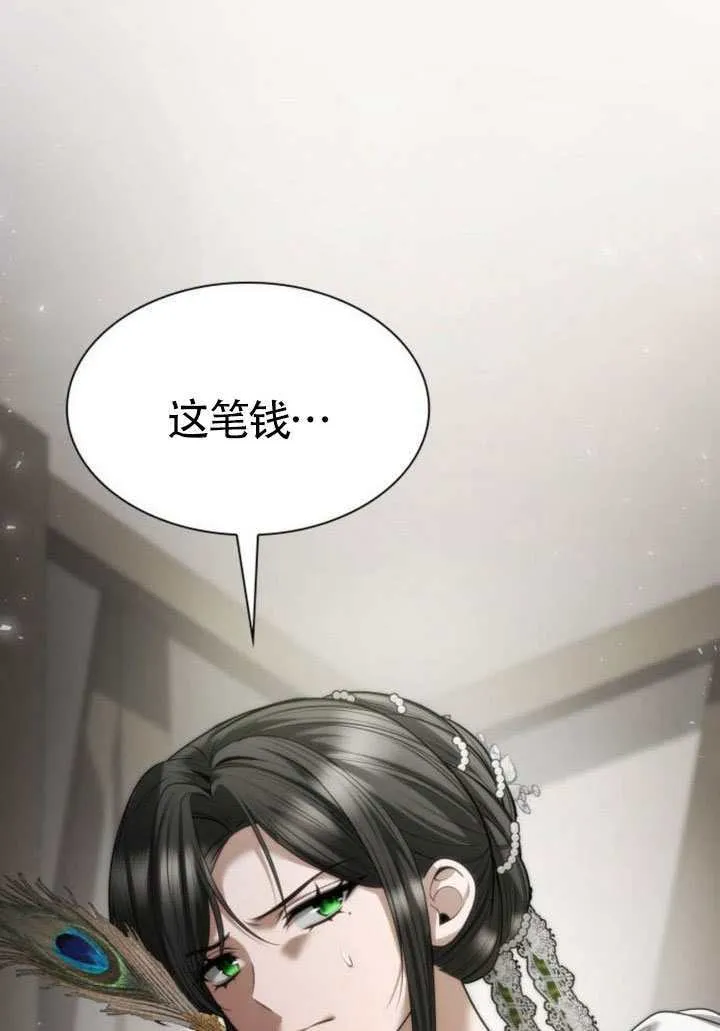 第154话 第118页