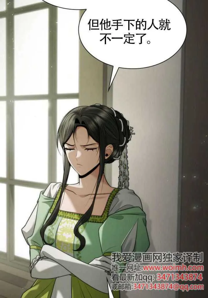 第154话 第121页