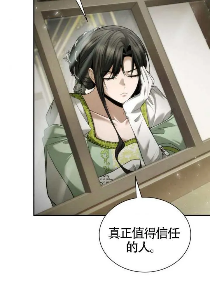 第154话 第125页