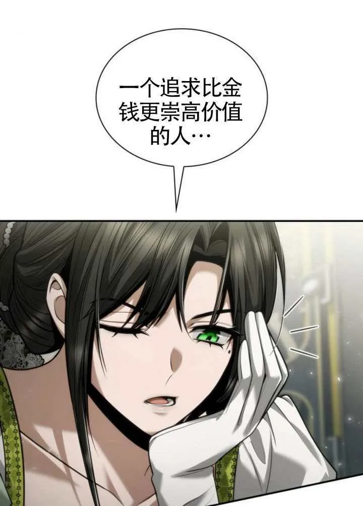 第154话 第126页