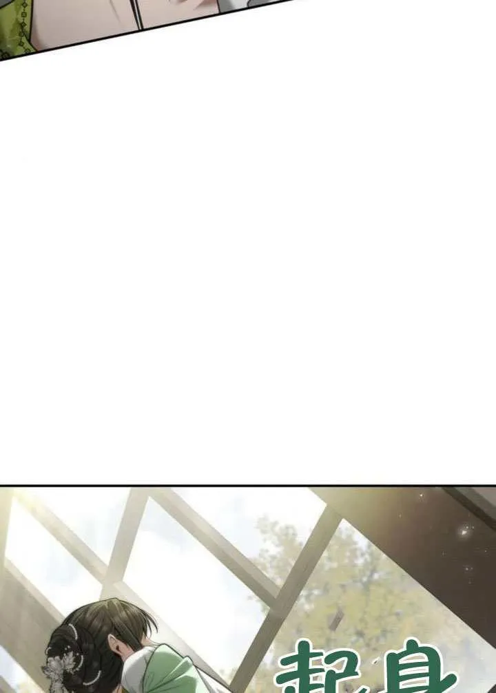 第154话 第127页