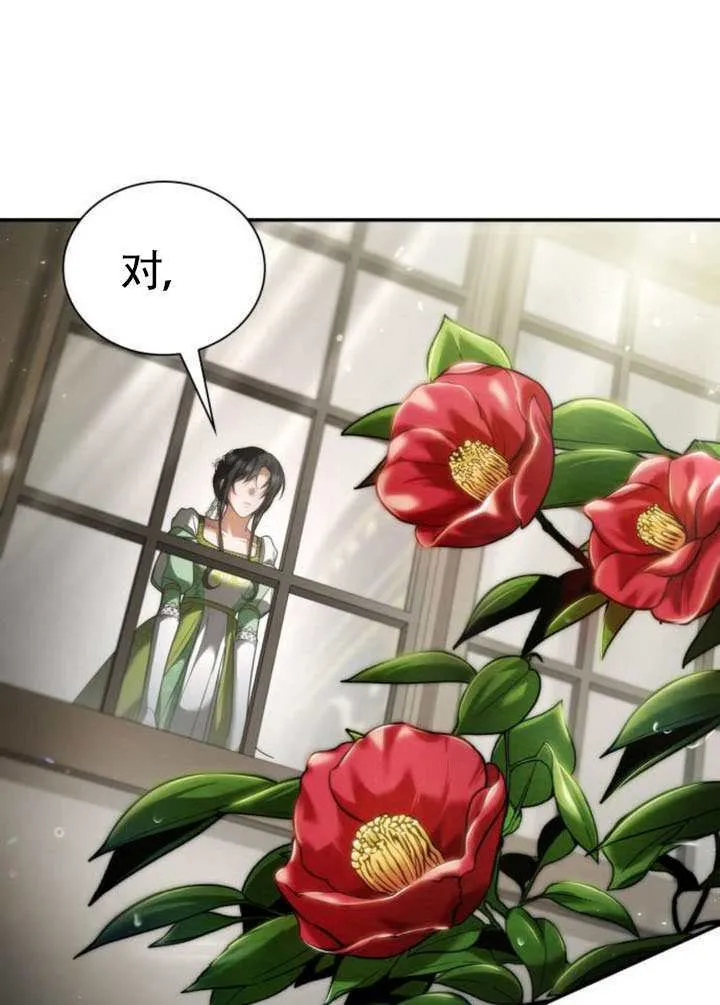 第154话 第129页