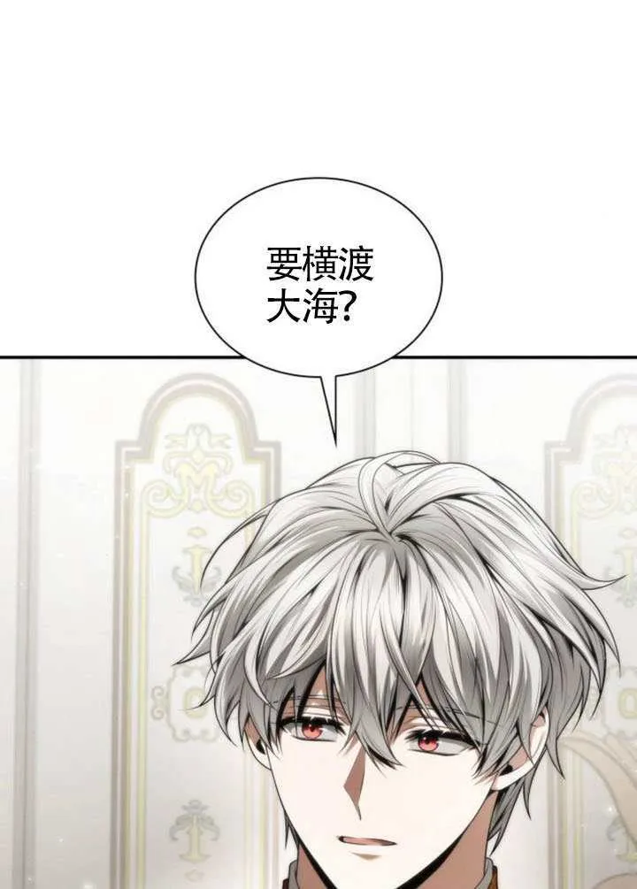 第154话 第135页